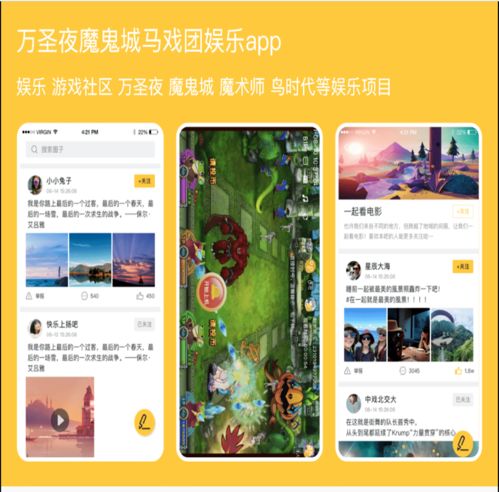 許昌朋來科技 一站式軟件定制開發與技術服務專家
